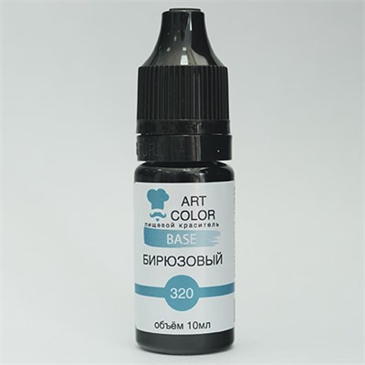 Краситель пищевой гелевый Art Color Base 10мл цв. 320 Бирюзовый 16200 - фото 11916