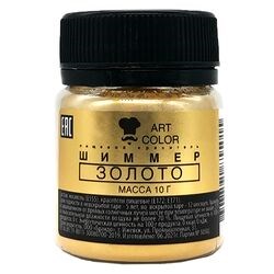 Краситель пищевой сухой Art color Шиммер 10гр цв. Золото 19882 - фото 12098