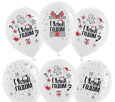 Н-р воздушных шаров "С Новым годом" 5шт 13985 - фото 13290