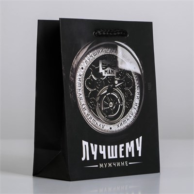 Пакет ламинированный «Лучшему мужчине», S 12 х 15 х 5,5 см 20363 - фото 13682