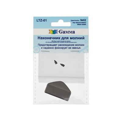 Наконечник д/молний 26*17*5мм "Gamma" LTZ-01 цв. черный никель 25729 - фото 13900