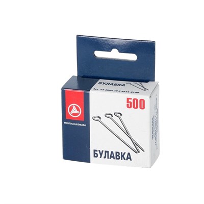 булавки цельнометаллические одностержневые 0,5мм 3см 500шт  12485 - фото 14211