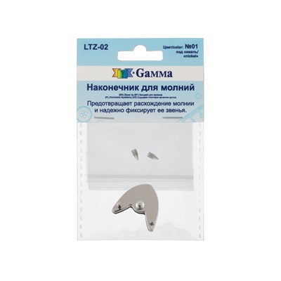 Наконечник д/молний 22*20*5мм "Gamma" LTZ-02 цв. никель 1264 - фото 14539