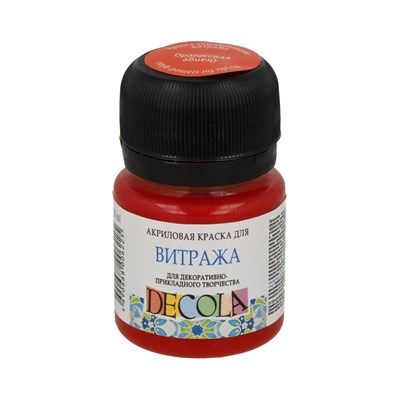 краска акрил д/витража Оранжевая 20мл Декола  23714 - фото 14669