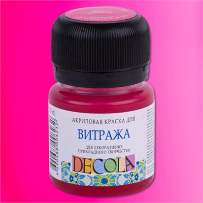 краска акрил д/витража розовая 20мл Декола  24236 - фото 14670