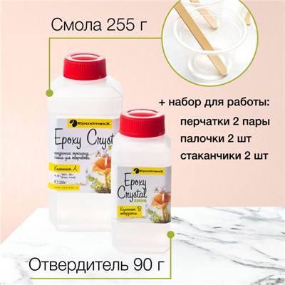 Ювелирная прозрачная смола Epoxy Crystal PLUS, 255г+90г 24843 - фото 15217