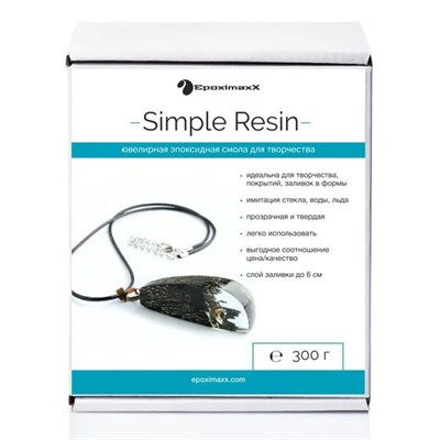 Эпоксидная прозрачная смола Epoxy Simple Resin без пузырей, 300г 7977 - фото 15218