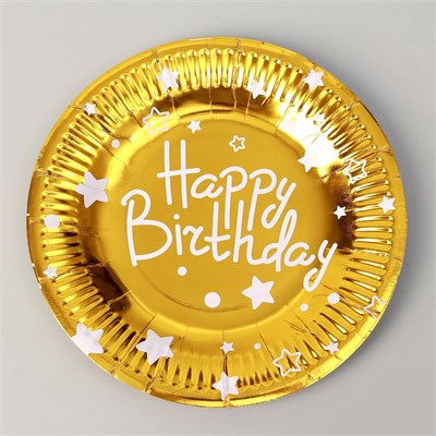 Н-р одноразовых тарелок 23см 10шт Happy birthday, цвет золото 13042 - фото 15558