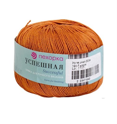 Пехорка Успешная 100% хлопок 50гр цв. 194 рыжик 104634 - фото 15930