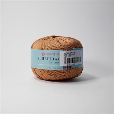 Пехорка Успешная 100% хлопок 50гр цв. 165 т. бежевый 104652 - фото 15948