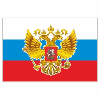 Наклейка на авто "Флаг России с гербом", 150*100мм 104721 - фото 16091
