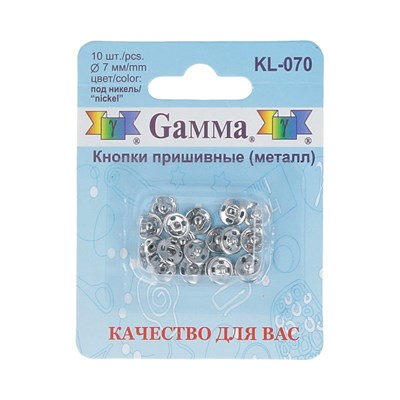 Кнопки пришивные металл 7мм 10шт KL-070 цв. никель 29391 - фото 16806