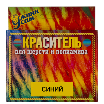 краситель для шерсти и полиамида синий  18784 - фото 16875