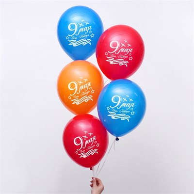 Воздушные шары "9 мая н-р" н-р 5шт  31297 - фото 17449