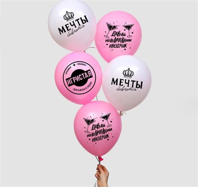 Шар воздушный 12" «Мечта», н-р 5шт 28403 - фото 17548