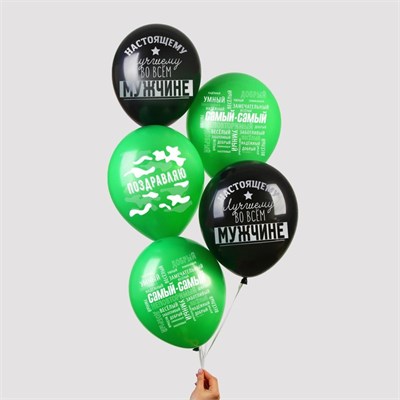 Шар воздушный 12" «Настоящему мужчине» н-р 5шт 105806 - фото 17558