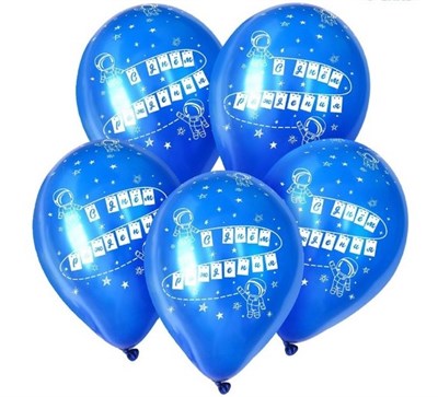 Шар воздушный 12" «С Днём рождения», космос, н-р 5шт, цвет синий 106725 - фото 18486