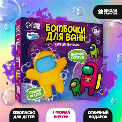 Бомбочки д/ванн своими руками «Приключения в космосе», 1 форма 24011 - фото 18963