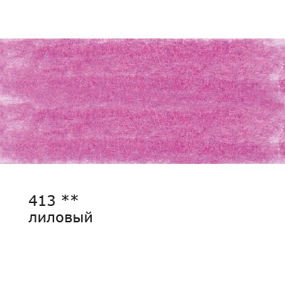 Карандаши цветные Vista-Artista Лиловый VFCP 413 30399 - фото 19552