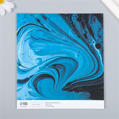Бумага д/скрапбукинга "Разводы голубой краски", 180гр 15,5х17см 108193 - фото 20465