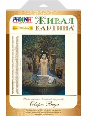 панна живая картина ЖК-2073 оберег веда  23762 - фото 21524