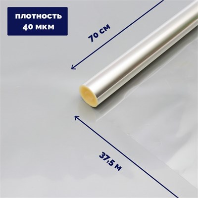 Пленка прозрачная 70см*37,5м 40мкм  30777 - фото 22711