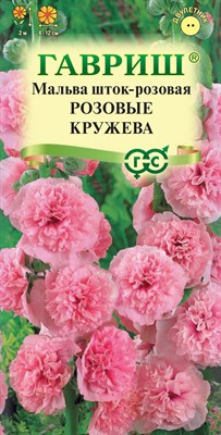 Семена Мальва Розовые кружева 0,1гр 111506 - фото 24515