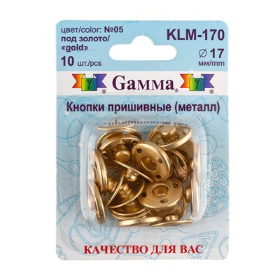 кнопки пришивные 17мм 10шт KLM-170 цв золото 111687 - фото 24858