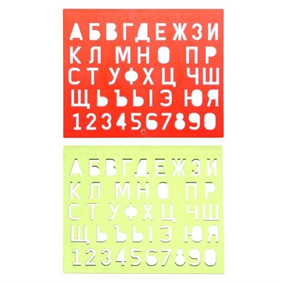 Трафарет букв и цифр, цвет МИКС 111705 - фото 25077