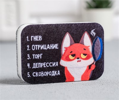 Губка для мытья посуды «Депрессия, сковородка» 9х6см 112457 - фото 25715