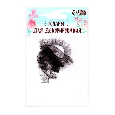 Ресницы д/кукол и игрушек черные н-р 2шт, 20×1см 112580 - фото 26065