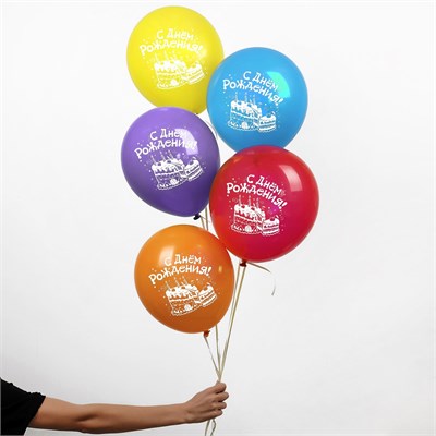Шар латексный 12" "С днем рождения", торт, н-р 5шт 112609 - фото 26089