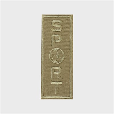 Термоаппликация «Sport», 3,7×9,8см, цвет бежевый 112995 - фото 26444