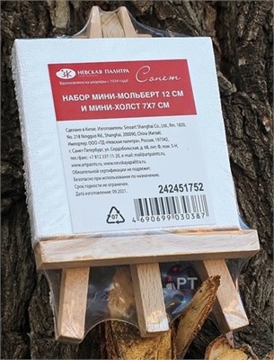 Н-р мини-мольберт 12см + мини-холст 7*7см 113260 - фото 26643