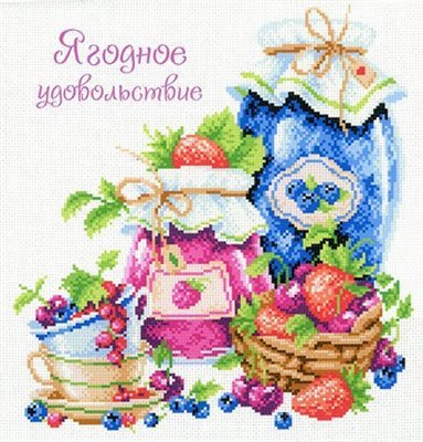 Канва с рис Ягодное удовольствие 40*37,5 СК-051 - фото 27245