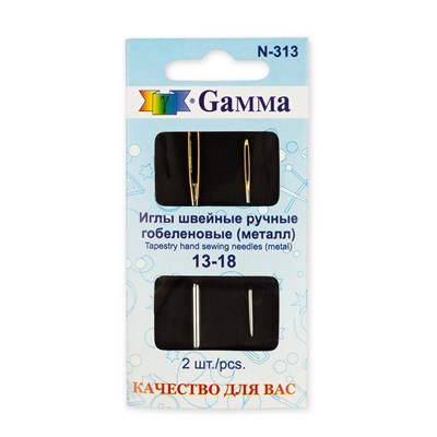 Иглы швейные ручные гобелен 2шт N-313  12480 - фото 27278
