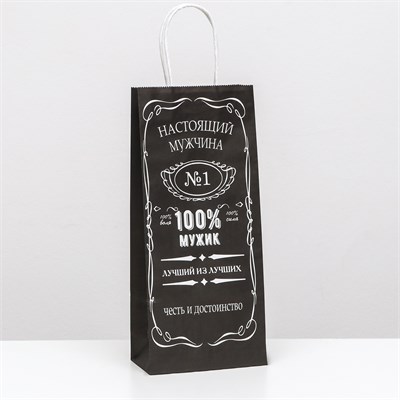 Пакет крафт под бутылку «Настоящий мужчина», 14х8х32см 114192 - фото 28198