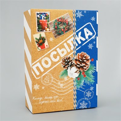 Складная коробка «Посылка», 16×23×7.5см 114527 - фото 28475
