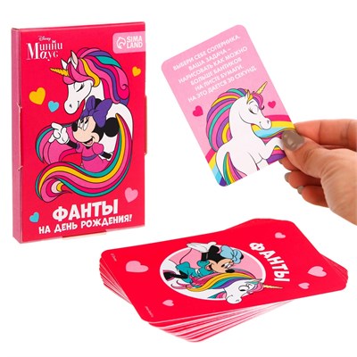 Игра Фанты "Единорог", Минни Маус 114626 - фото 28693