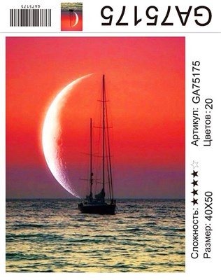 Алмазная мозаика 9D 40*50см GA75175 115039 - фото 29126