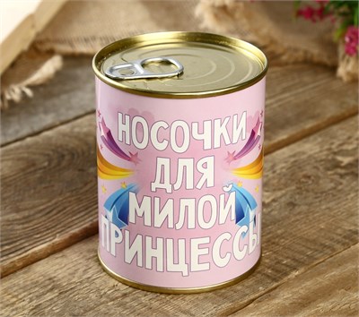 Носки в банке "Для милой принцессы" (носки цвет белый) 115169 - фото 29256
