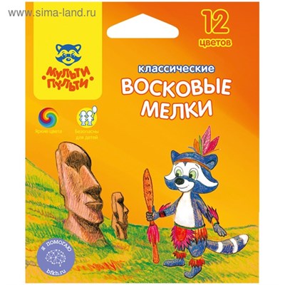 Мелки восковые 12цв Мульти-Пульти "Енот на острове Пасхи", круглые, картонная упаковка - фото 29654