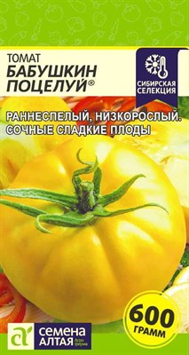 Семена Томат Бабушкин поцелуй 0,05гр Семена Алтая - фото 30014
