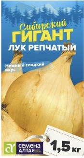 Семена Лук репчатый Сибирский гигант 0,2гр Семена Алтая 116121 - фото 30222