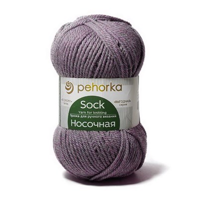 Пехорка Носочная 100гр 50% шерсть/50% акрил 22 сирень 116627 - фото 30936