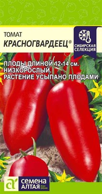 Семена Томат Красногвардеец 0,05гр Семена Алтая 117055 - фото 31352