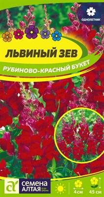 Семена Львиный зев Рубиново-красный букет 0,2гр Семена Алтая 117681 - фото 32130