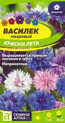 Семена Василек Краски лета 0,5гр Семена Алтая 117716 - фото 32173