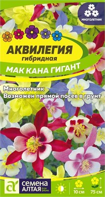 Семена Аквилегия Мак кана гигант 0,1гр Семена Алтая 117802 - фото 32271