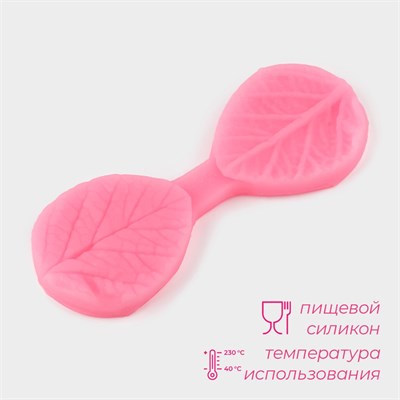 Молд силикон «Листочек» 9,5*3,5см  27530 - фото 33369